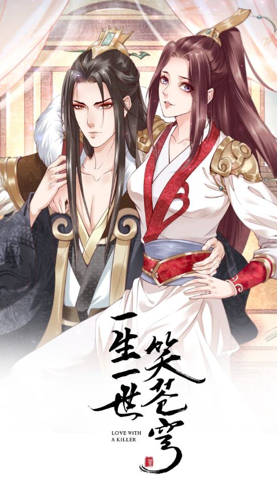 Manhua Cổ đại