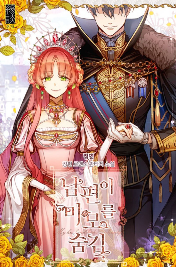 Manhwa Hoàng Gia