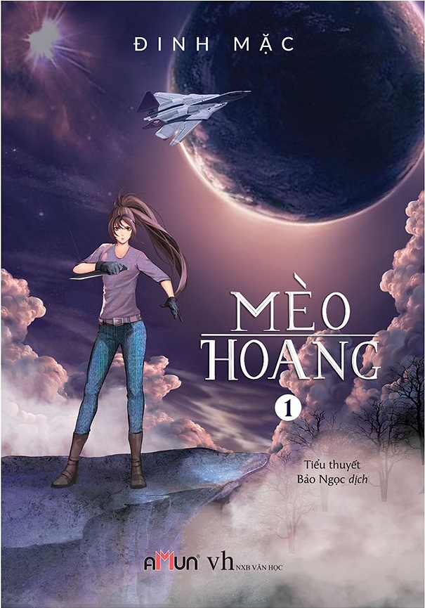 Mèo Hoang Truyện