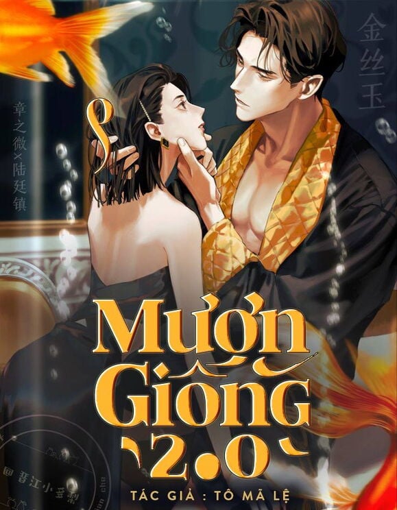 Mượn Giống 2.0