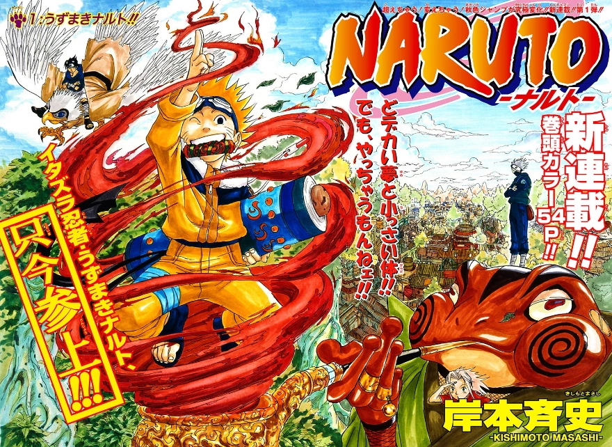 Naruto Chap 1