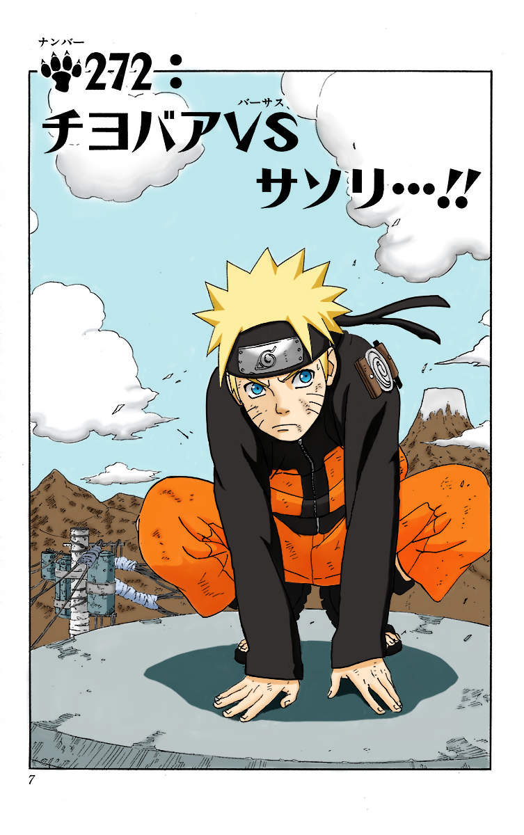 Naruto Manga Màu