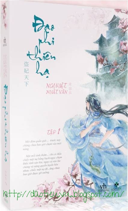 Nguyệt Xuất Vân