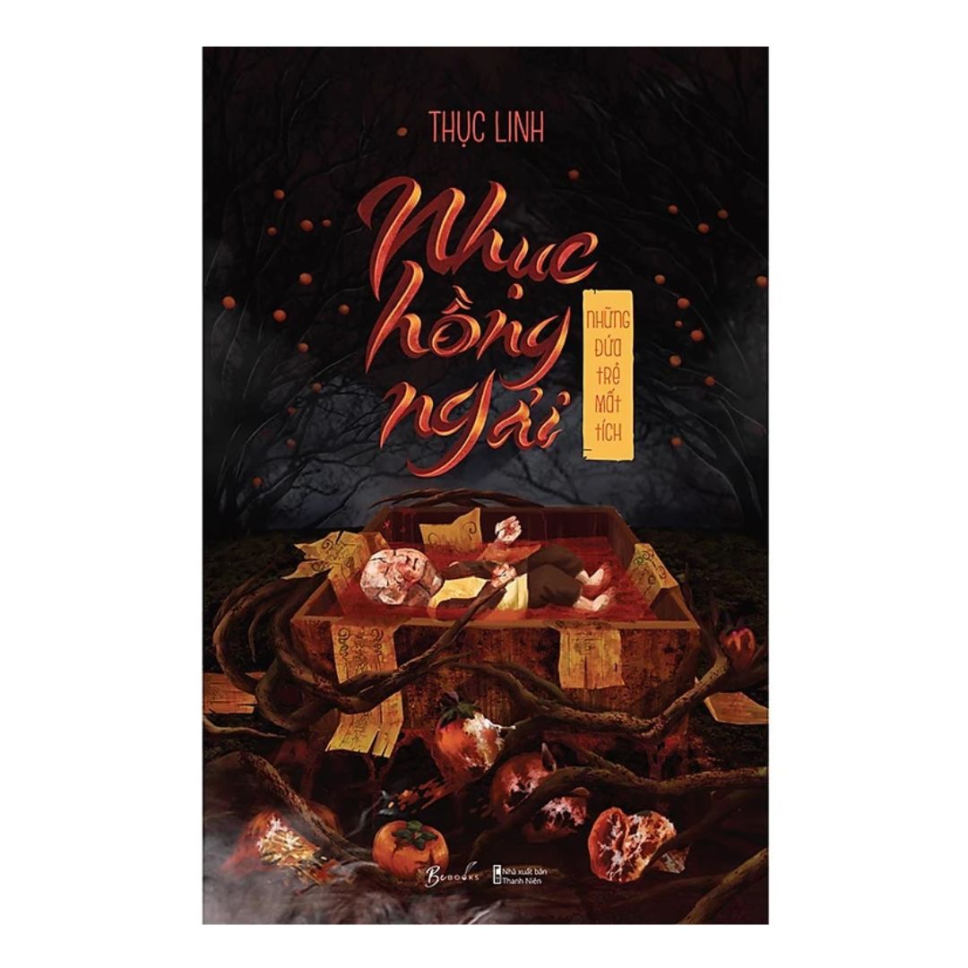 Nhục Hồng Ngải