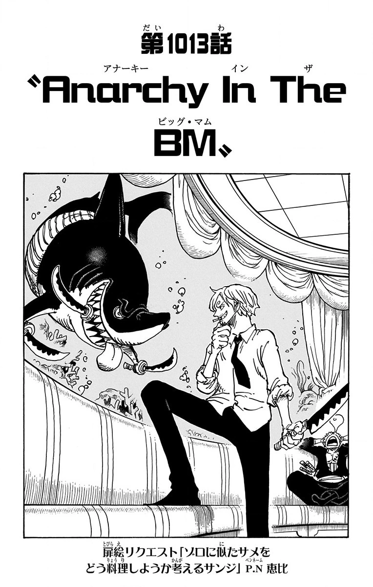 One Piece 1013