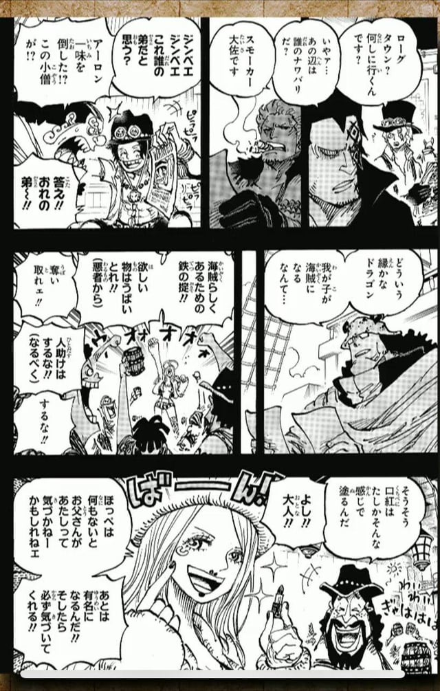 One Piece 1102