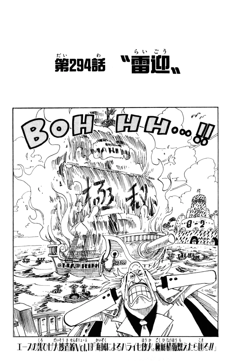 One Piece 294