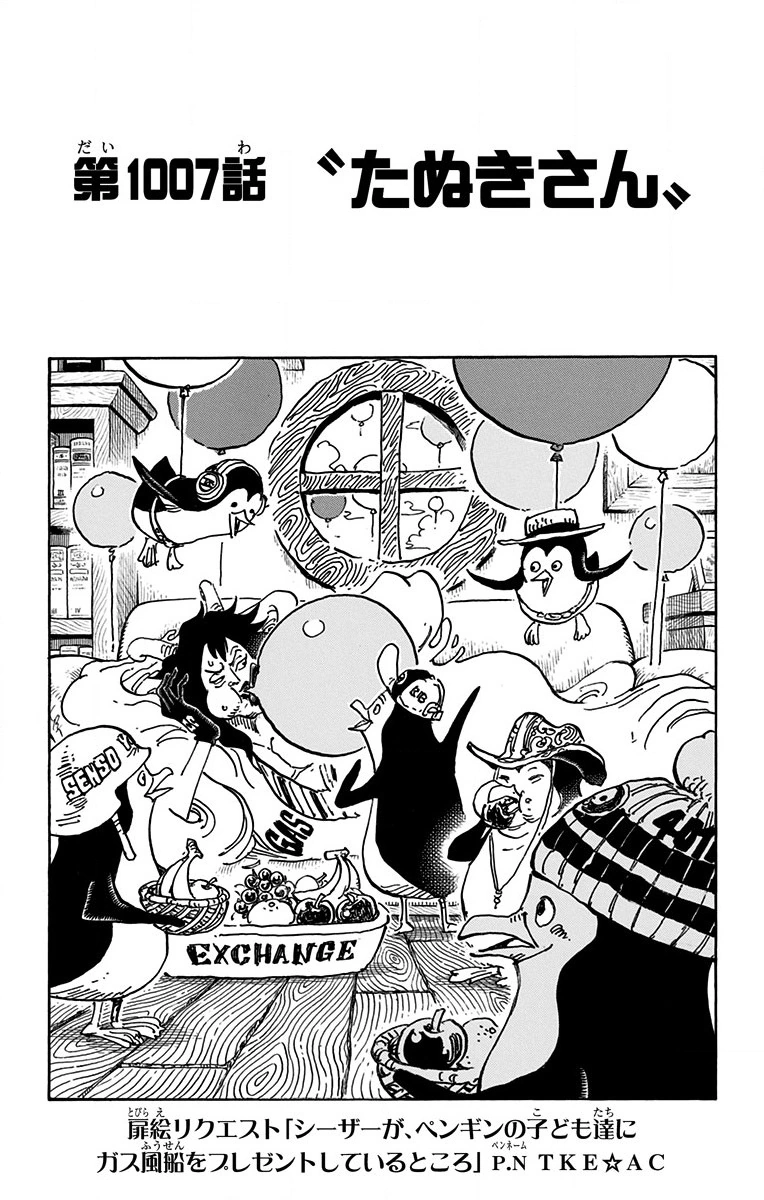 Onepiece Chap 1007