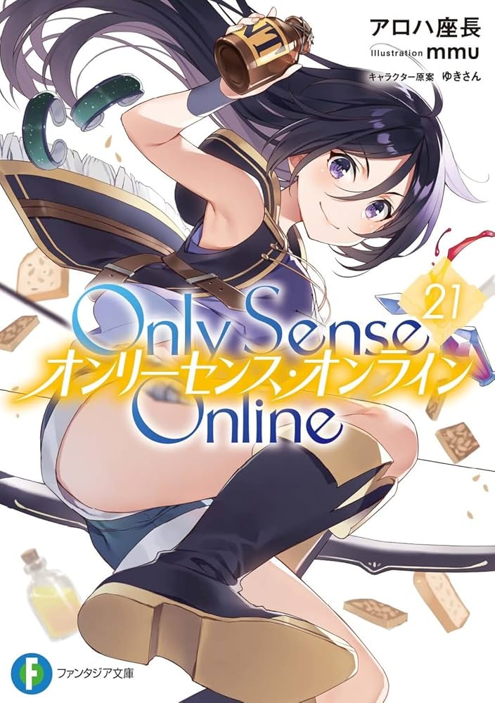 Only Sense Online