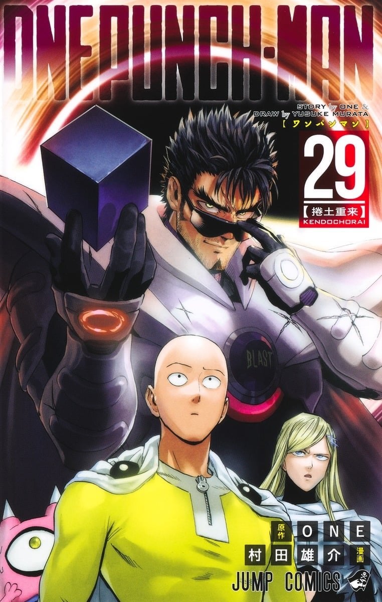 Opm Chap 204