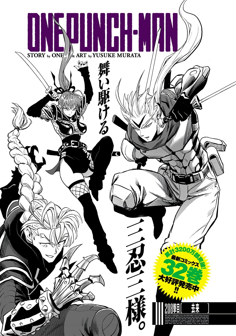 Opm Chap 210