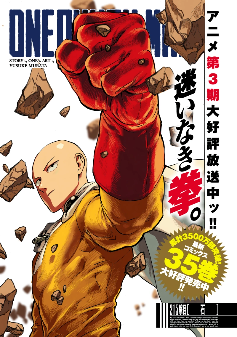 Opm Chap 217