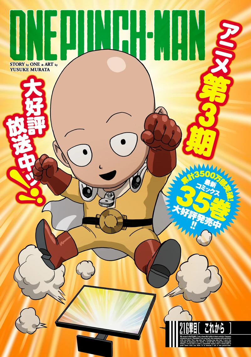 Opm Chap 218