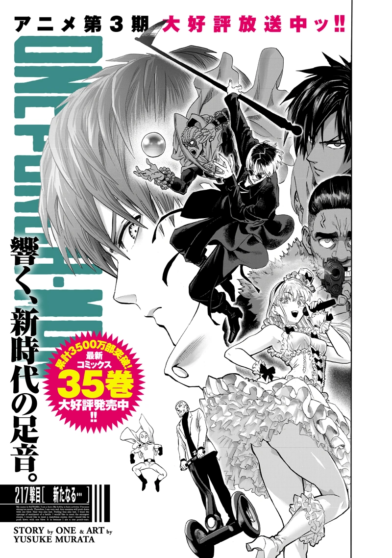 Opm Chap 219
