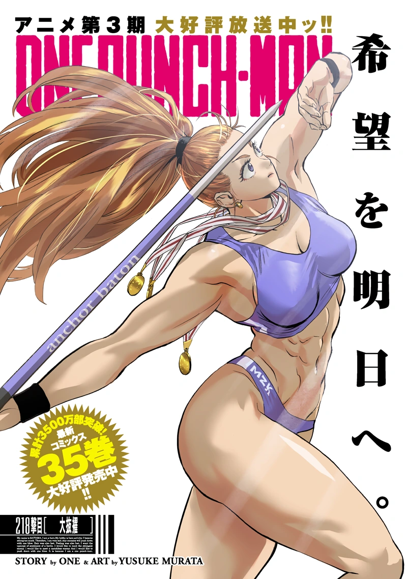 Opm Chap 220