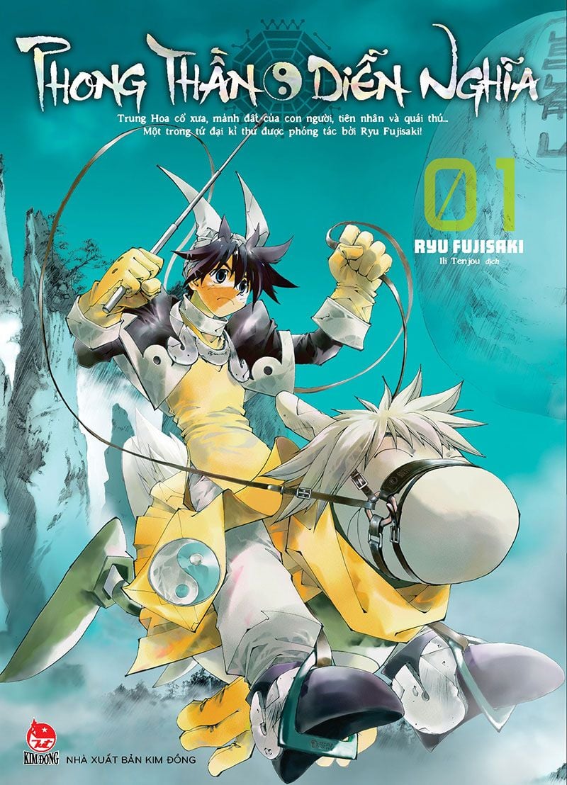 Phong Thần Manga