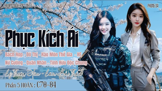 Phục Kích ái