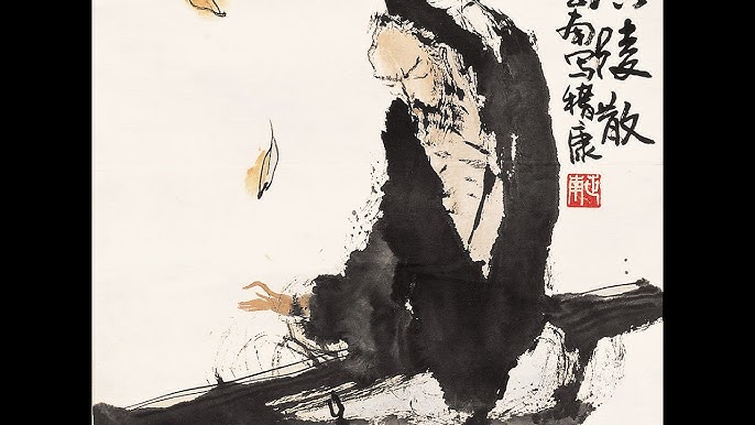 Quảng Lăng Tán