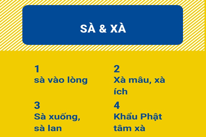 Sà Vào Lòng