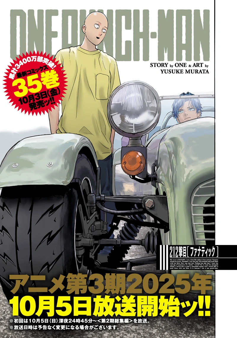 Saitama Chap 214