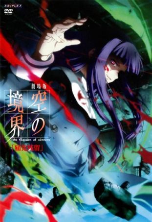 Sense Chap 3