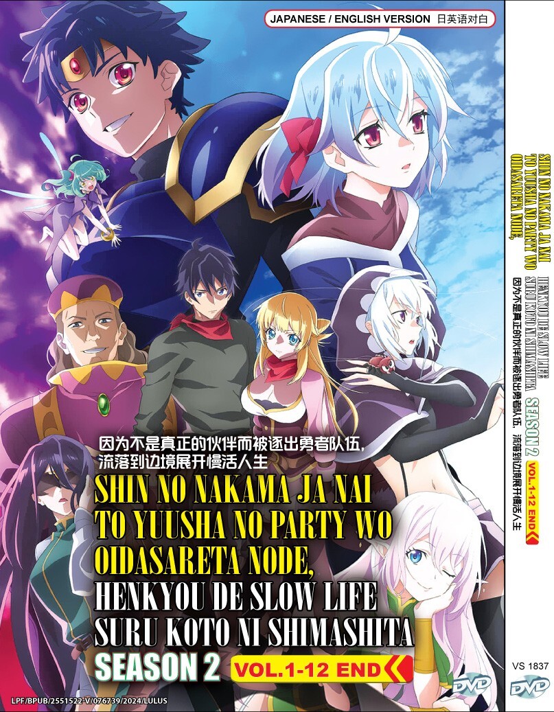 Shin No Nakama