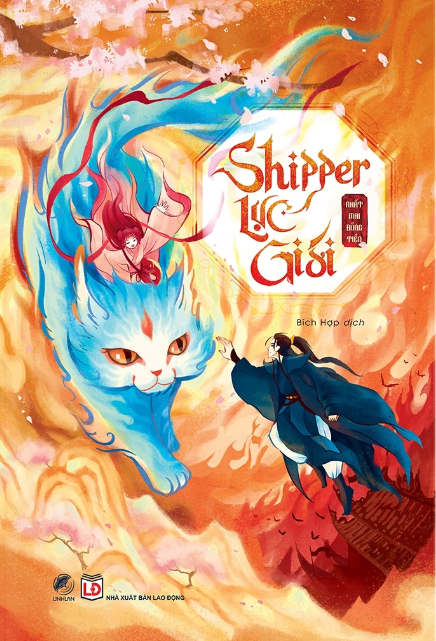 Shipper Lục Giới