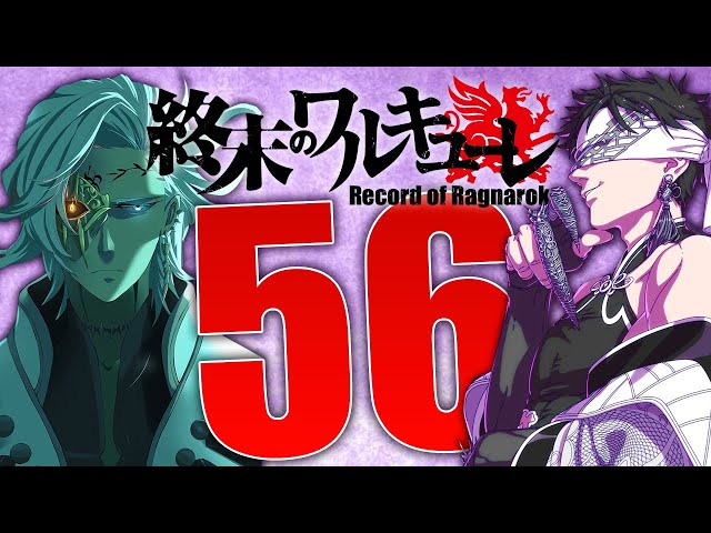Shuumatsu Valkyrie 56