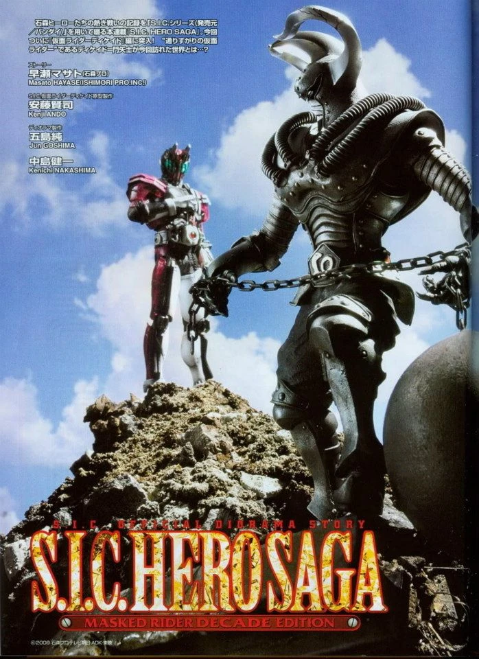 Sic Hero Saga