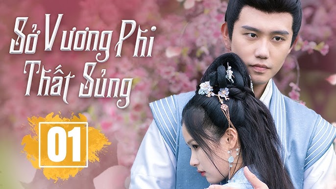 Sở Vương Phi