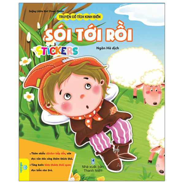Sói Tới Rồi