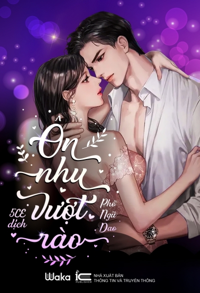 Sủng Ngọt H+