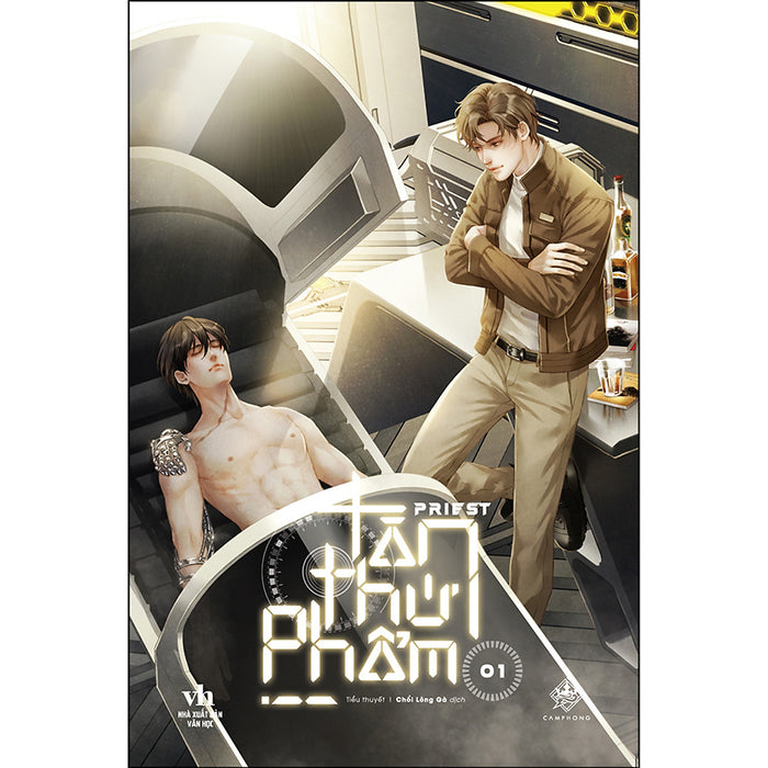 Tàn Thứ Phẩm