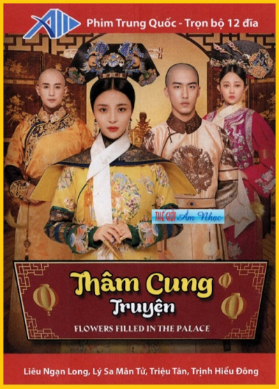 Thâm Cung Truyện