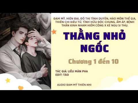 Thằng Nhỏ Ngốc