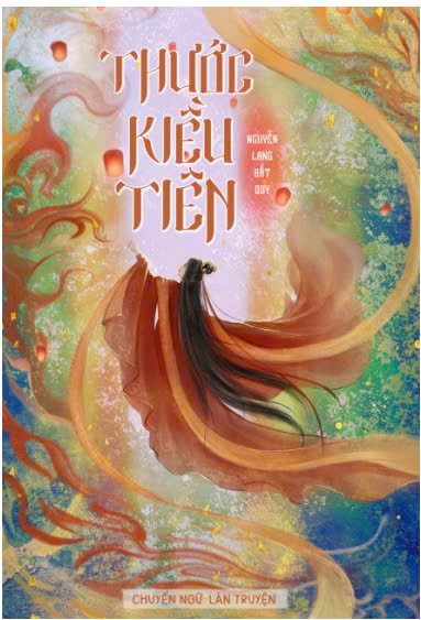 Thước Kiều Tiên