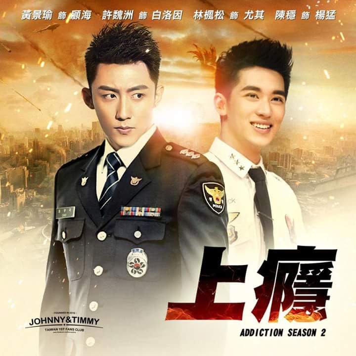 Thượng ẩn 2