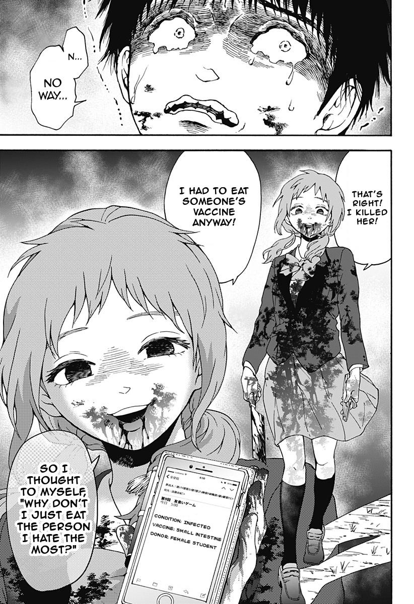 Tomogui Kyoushitsu Manga