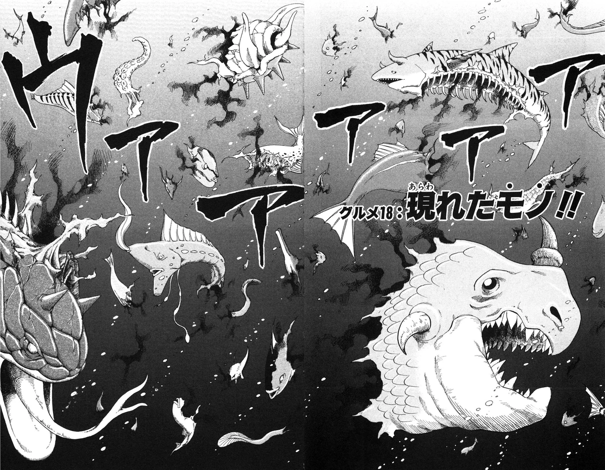 Toriko Chap 18