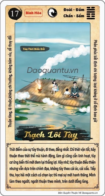 Trạch Lôi Tuỳ