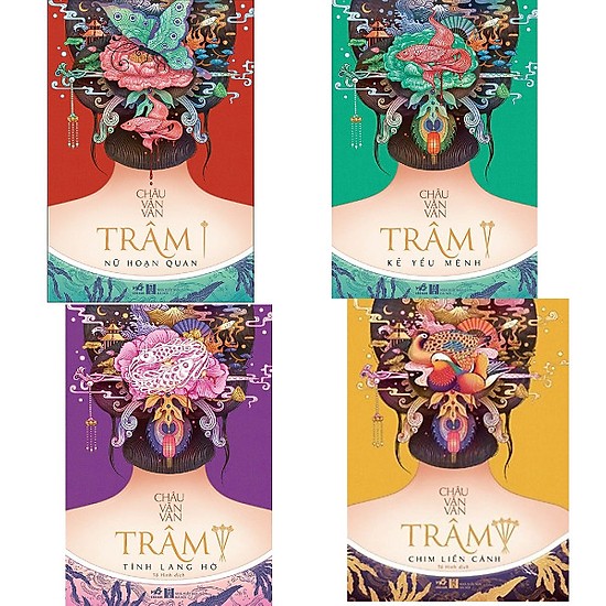 Trâm Trung Lục