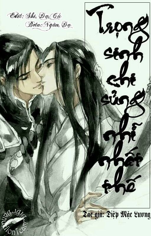 Trọng Sinh Sủng