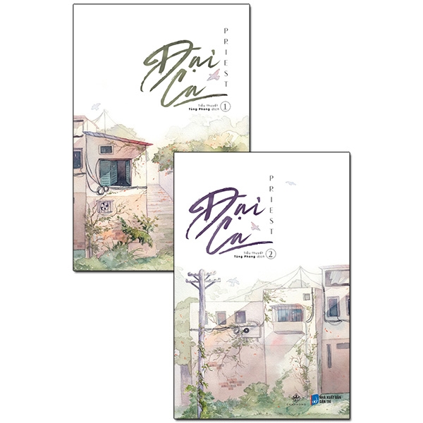 Truyện đại Ca