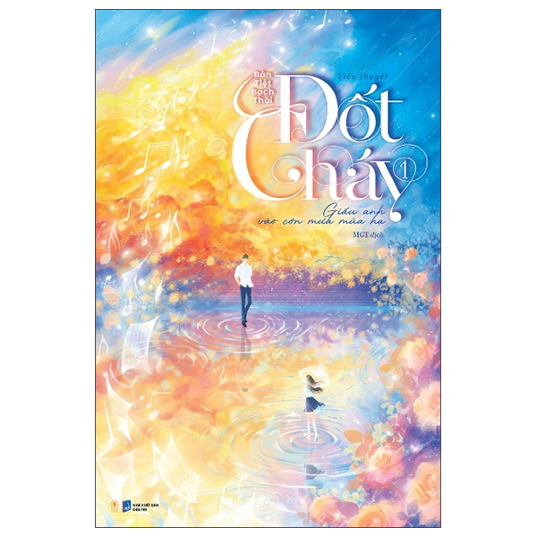 Truyện đốt Cháy