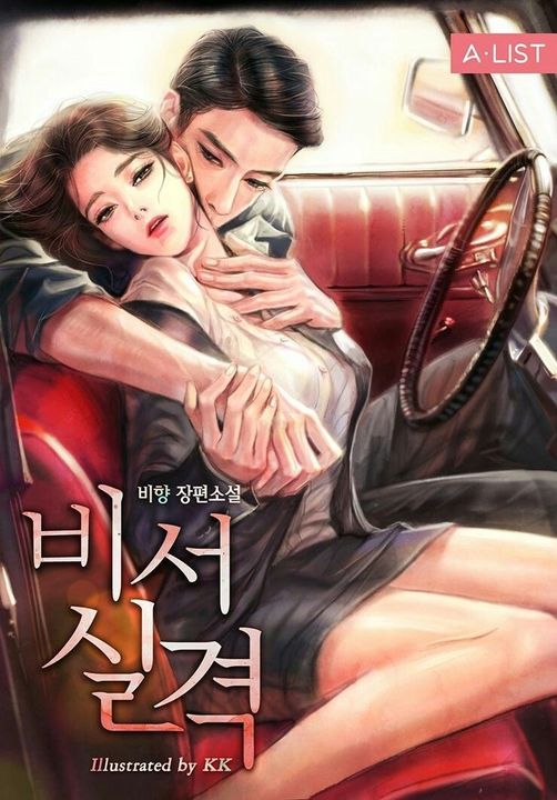 Truyện Full 18