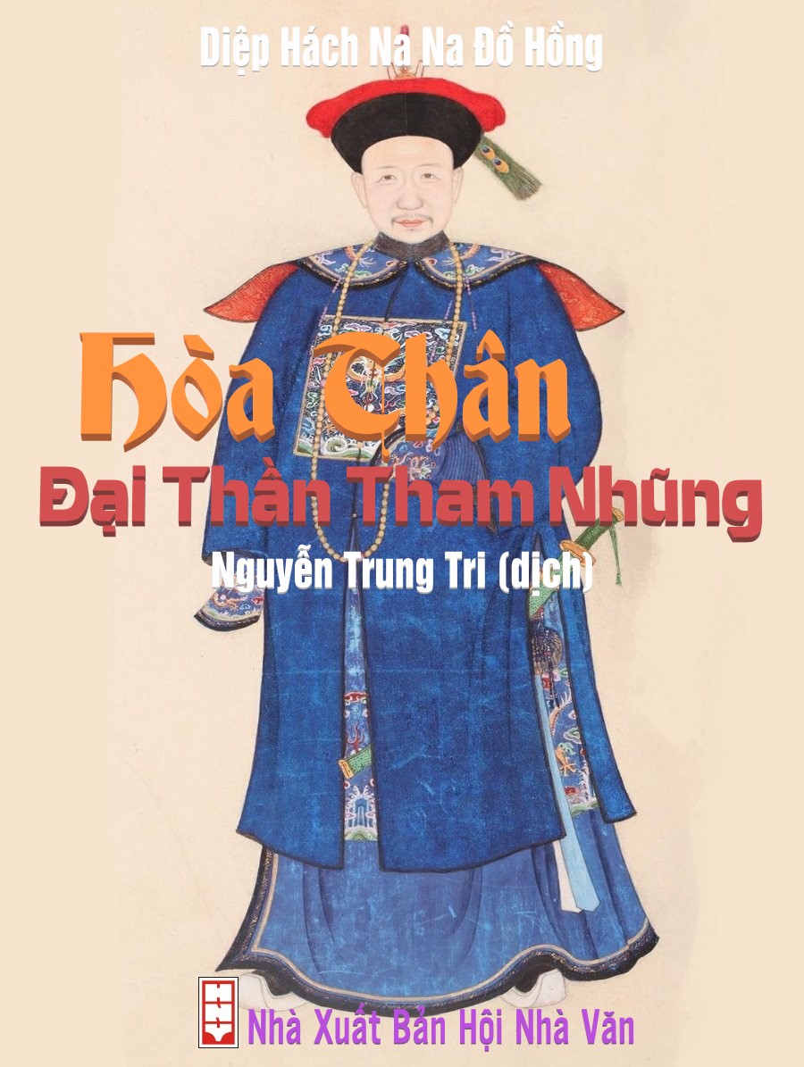 Truyện Hòa Thân