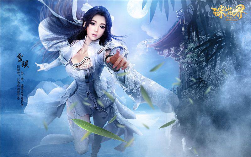 Truyện Huyền Thiên