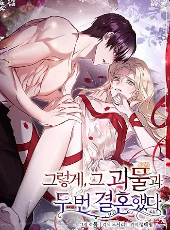 Truyện Manhua 18