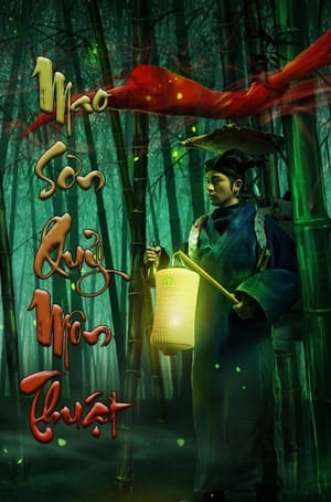 Truyện Mao Sơn