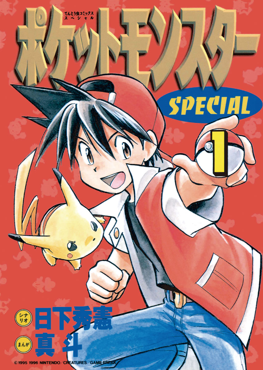 Truyện Pokemon Red